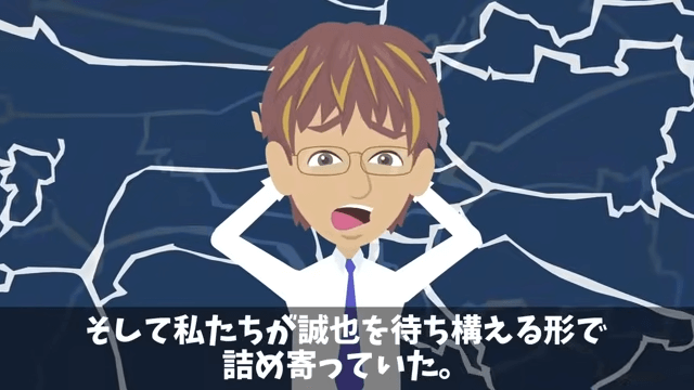 客「90人分の弁当まだか⁉︎ 」私「昨日キャンセルされたのに?」⇒真実を伝えた結果#35