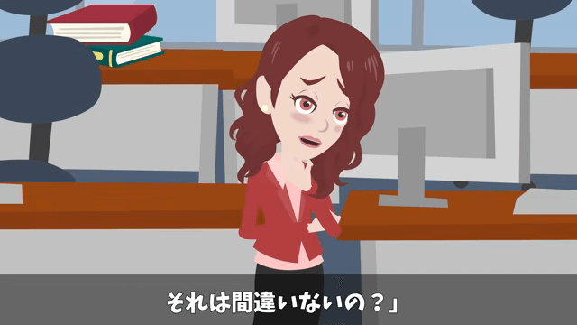 社長「どうして内定式に来ないの？」俺「昨日、内定取り消しになったけど？」⇒真実が明かされて絶句＃45