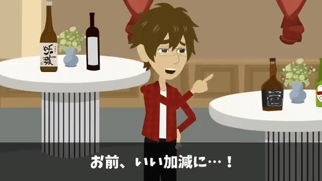 同窓会で俺を見下す同級生「高卒とは喋る義務ないから（笑）」俺「わかった」→その後フル無視した結果＃11