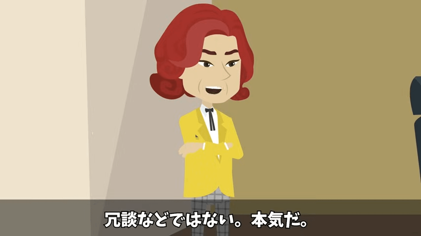 採用面接で母子家庭が理由で不合格になった私。しかし後日⇒会社で再会した結果＃21