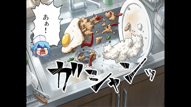 新人いびりをしたお局上司の末路＃3