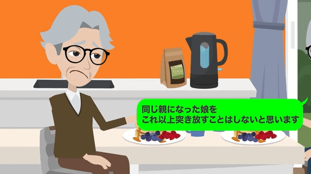廃業寸前の店に来店した無一文の少女にとんかつを奢ってあげた結果＃19