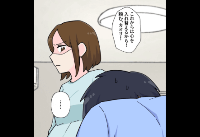 出産直前…夫「妹と結婚したかった（笑）」私「どうぞ。けど…」直後⇒私の一言に夫、顔面蒼白！？