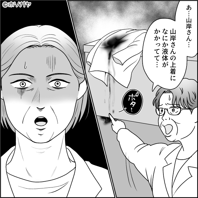 「使えねぇババアだな」社員食堂の女性を罵倒した社員の末路＃4