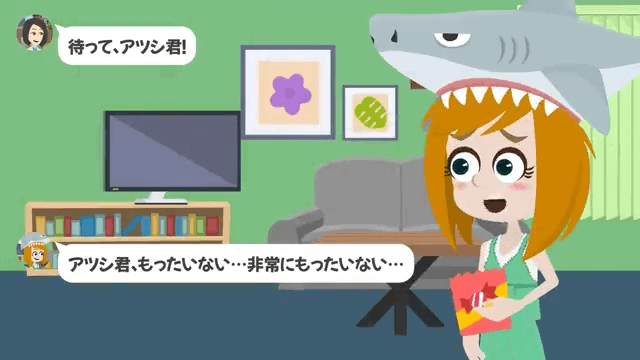 介護が終わった途端に嫁を捨てた夫＃2