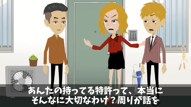 社長「生意気な派遣社員はクビだ！」その後発覚した新事実…＃37