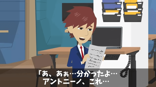 長年取引した高級料亭に裏切られた結果＃9