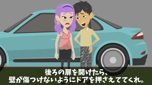私有地に無断駐車されたので、勝手に大規模な開発工事を進めた結果＃33