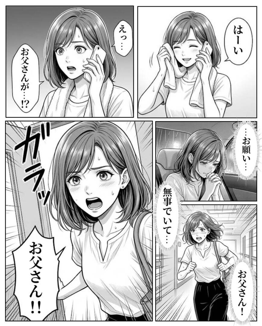 売れない舞台女優が大逆転…!?浮気夫に奪われた遺産を取り戻すまで＃2
