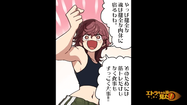 カフェで…女性客「何この料理！？」⇒”謎クレーマー”に絡まれた話＃10