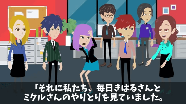 私を見下す新入社員「おばさんきつい（笑）」⇒「ここ誰の会社か知らないの？」＃30