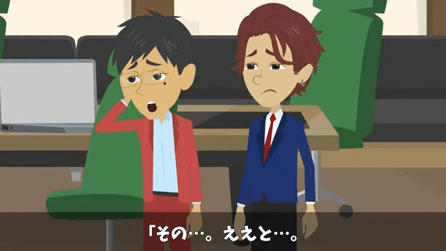 社長をアルバイトと勘違いした部長が「部外者は帰れ」と言うので帰った結果＃51