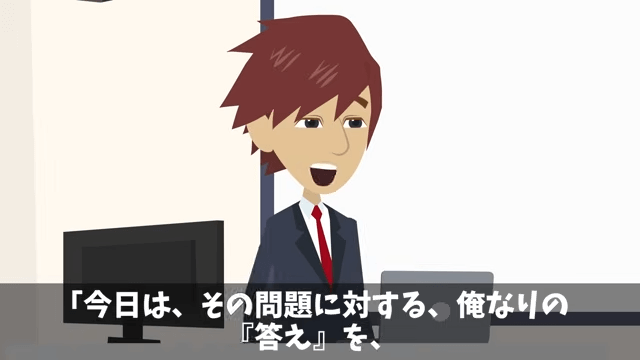 同僚にはめられ左遷されたので、仕返しした結果＃15