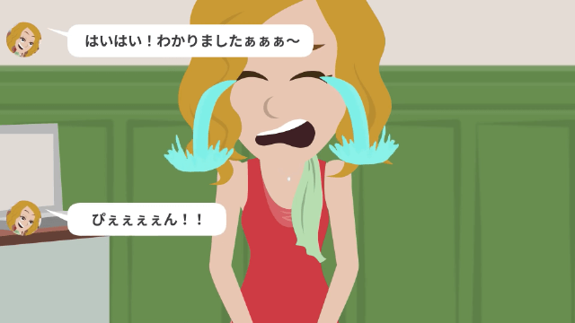 飲み会に毎回遅刻して「途中参加だからお金払わない！」と食い逃げする女の末路＃11