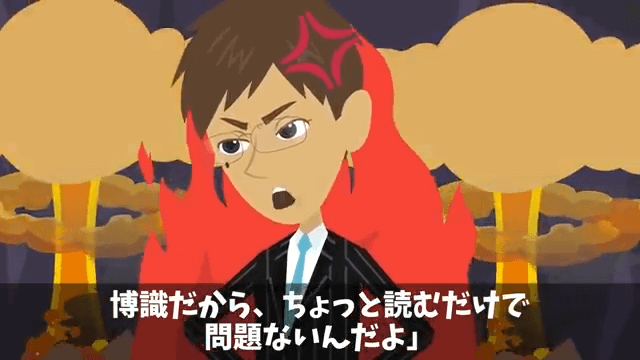 破水した妊婦を助け、プレゼンに遅刻して降格になった俺⇒しかし、妊婦のまさかの正体に「え？」＃8