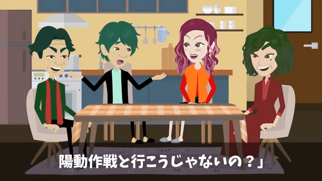 元同級生の大家族が俺の寿司屋で食い散らかした話＃33