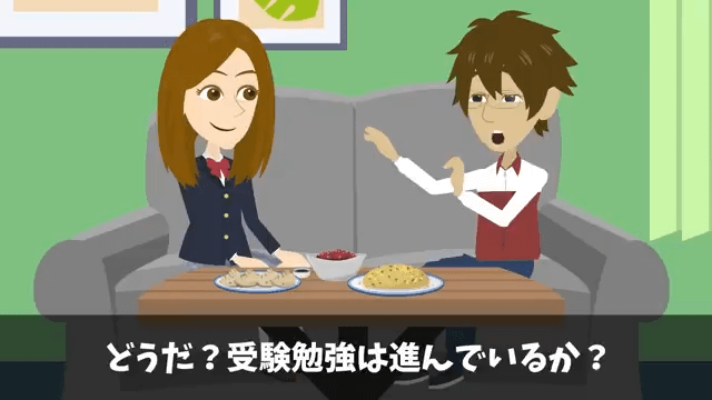 面接前に電車で身体の不自由な車椅子の男性を助けた結果＃3