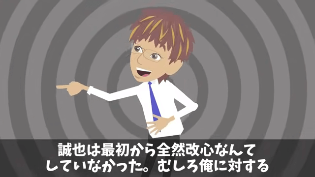 納車の直前に3千万円の車をキャンセルした取引先の末路＃15