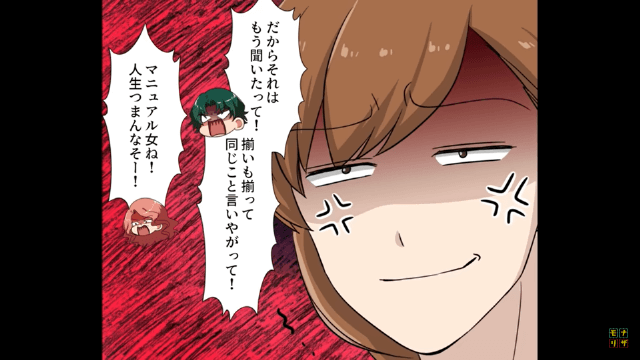 花火大会の日に訪問してくる迷惑旅行客の末路＃3
