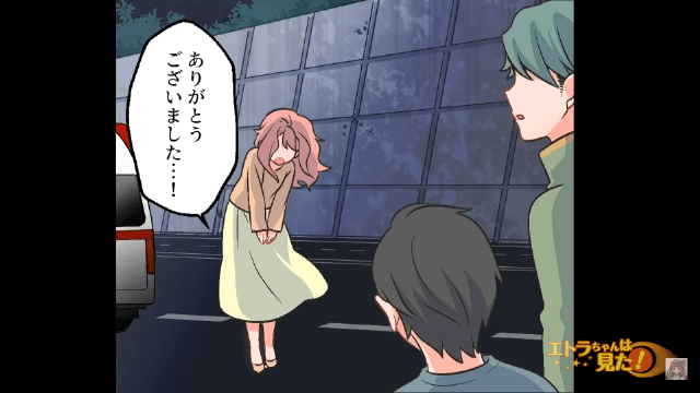 事故にあったと思われる女性を助けた話＃10