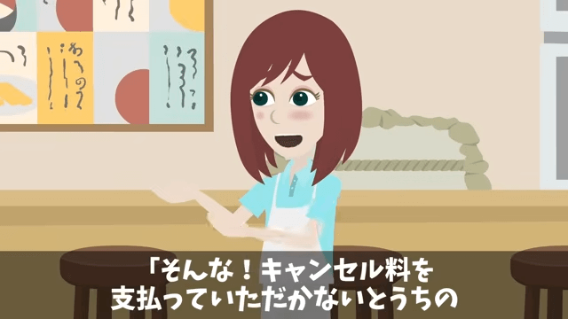 客「90人分の弁当まだか⁉︎ 」私「昨日キャンセルされたのに?」⇒真実を伝えた結果#13