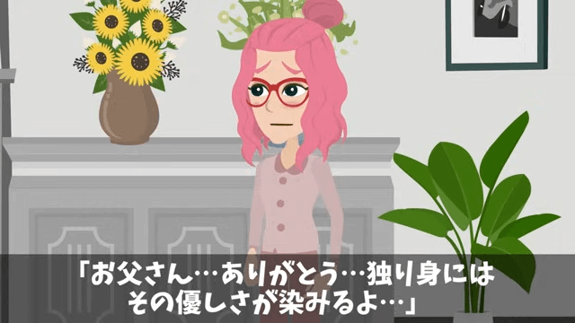 無遅刻無欠席なのに「有給残ってないけど？」と言われた真相＃23