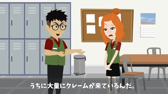 有給休暇で子どもの運動会に参加すると…上司「社長が子どもを優先するやつはクビだって（笑）」⇒勘違いした上司の末路＃41
