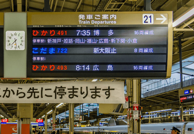 新幹線が運休で…「えっ払い戻しできないんですか？！」駅員の返答に言葉を失った日。その理由とは…