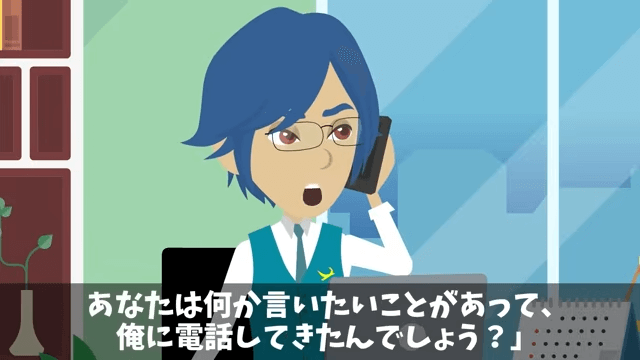 義父「中卒は結婚式来るな」義母「一族の恥」⇒俺「後悔するなよ」翌日、正体を明かした結果＃27