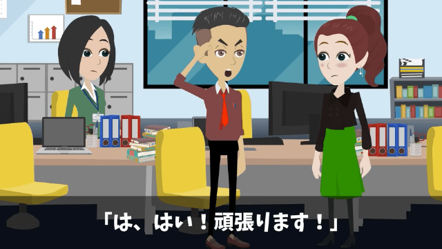 社長「生意気な派遣社員はクビだ！」その後発覚した新事実…＃3