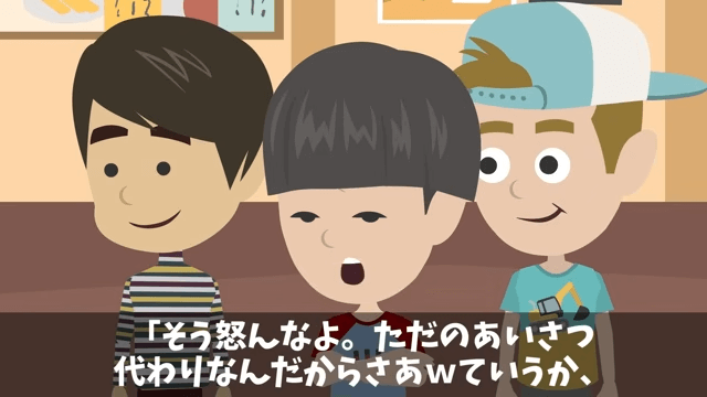 俺に“ジュースをかけた”社員「下請けは食堂使うな」直後⇒俺「取引先ですが？」社員「え？」＃45