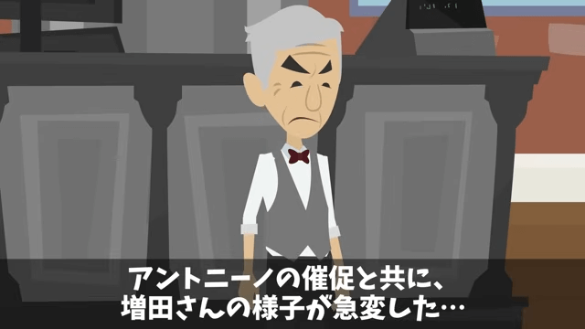 「同窓会の66人分の予約キャンセルで！」ドタキャンしたDQN同級生の末路＃29