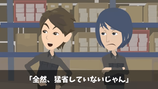 取引先「ボロ工場とは契約破棄！さよなら（笑）」俺「はーい！」直後⇒勘違いに気付いた取引先「まって」＃41