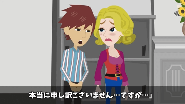 弁護士一家に結婚挨拶へ行ったら追い出されたので祖父を呼んだ結果＃15