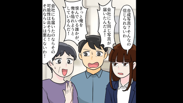 新婚で浮気していた夫「どっちか迷ってたんだ！」私「は？」→お望み通り速攻で離婚した結果＃5