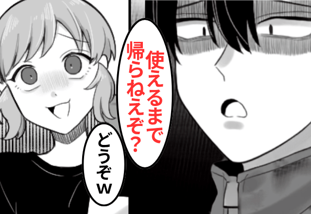 居酒屋で…“期限切れ”クーポンを出す客「使えない？使えるまで帰らねえぞ！」⇒営業妨害で訴えた結果（笑）