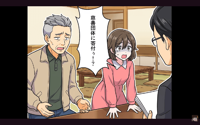 義父の葬儀後…夫「介護お疲れ！浮気相手と暮らすから出ていけ（笑）」私「はーい！」直後⇒夫が青ざめたワケ＃15