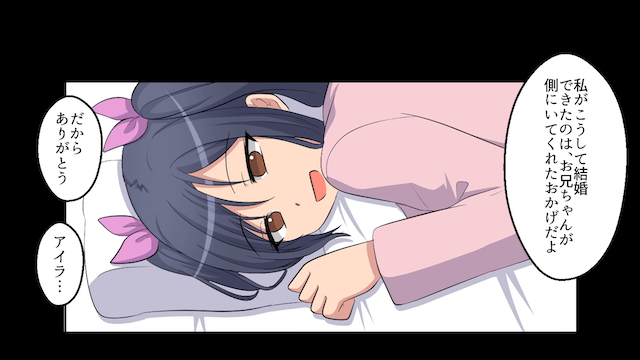 妹の婚約者「貧乏な義兄とか恥ずすぎ（笑）婚約破棄で！」俺「はーい」後日⇒婚約者が青ざめたワケ＃6
