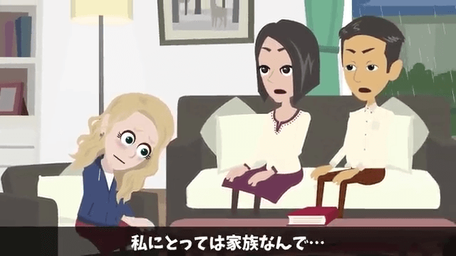 帰省中の夫に連絡…私「今どこに居る？」夫「実家だよ」⇒すべてを把握した私が即引っ越しした結果＃35
