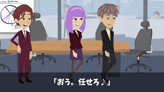俺が参加してない同期会でまさかの要求をされた話＃39