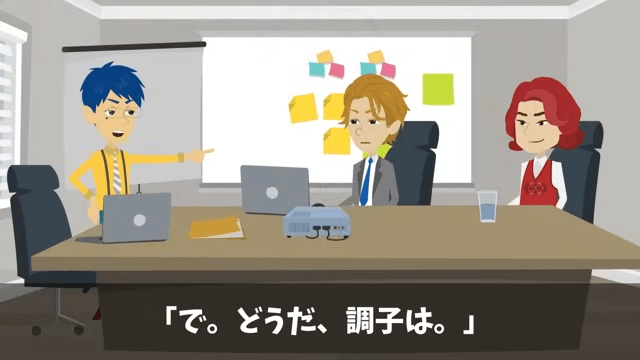 会社の懇親会で…「お荷物は飯抜き！」社員全員に無視されたので退職した結果＃37