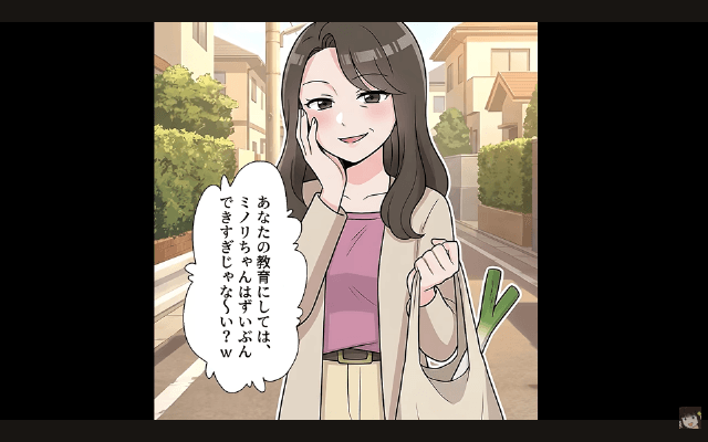 ママ友「外科医の旦那もらいま～す♪」私「はーい」⇒浮気の証拠を病院に提出した結果（笑）＃5