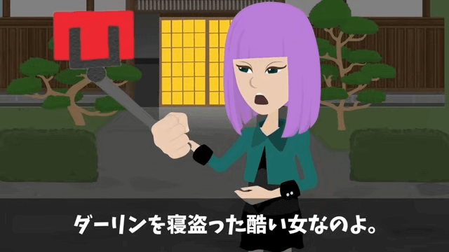 元カノ「高卒のアンタと違ってウチの旦那は大企業勤めなのよ♡」というので、俺の正体を明かした結果＃25