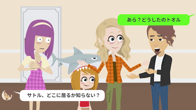 「あんたの旦那と旅行中♡」「旦那は家にいますが？」⇒勘違いしたママ友の末路＃11