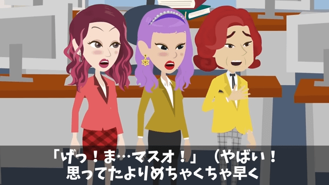 幼稚園へ迎えに行くと号泣の息子「片親の貧乏人とは遊んじゃダメって」しかし⇒俺の正体を明かした結果＃41