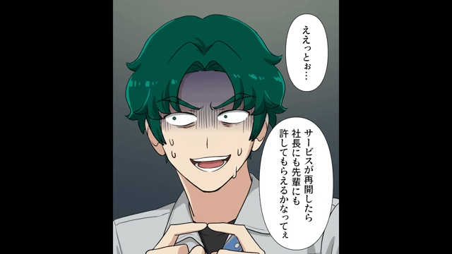 ラーメン店のサービスを仇で返したクレーマー客＃6