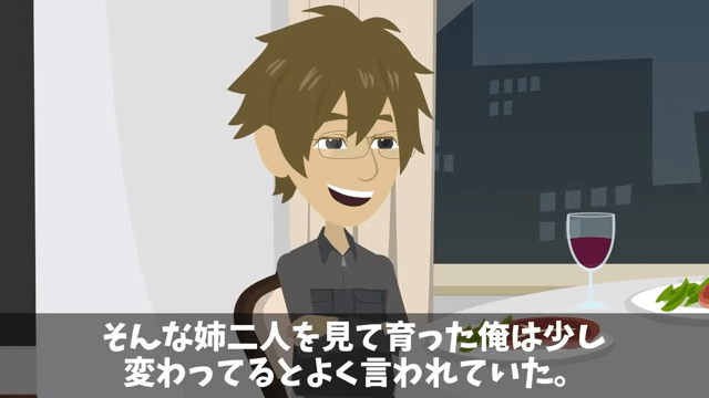 ビルのオーナーが移転しろというので全50フロア撤退した結果＃6