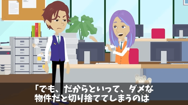 部長「5日で1000万売れなきゃジジイはクビ（笑）」65歳の俺「はーい」⇒5日で3億売り上げた結果＃12