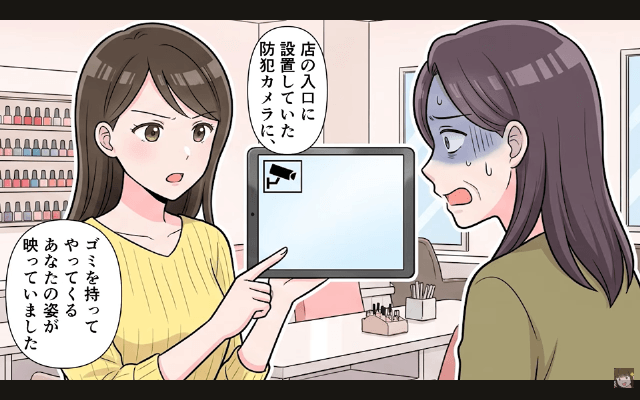 夫「浮気相手が妊娠した！不妊女とは離婚で（笑）」私「はーい」3年後⇒私と【再会した夫】が青ざめたワケ＃19