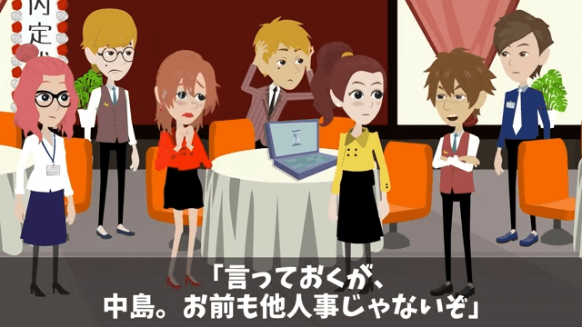 入社式でイジメっ子の同級生に再会した話＃40